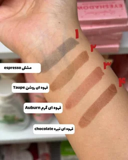 پیلاف ابرو اولیبولا رنگ ابرو استخری